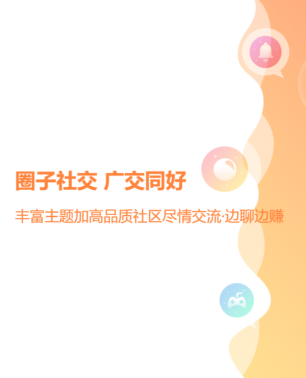爱豆盒子