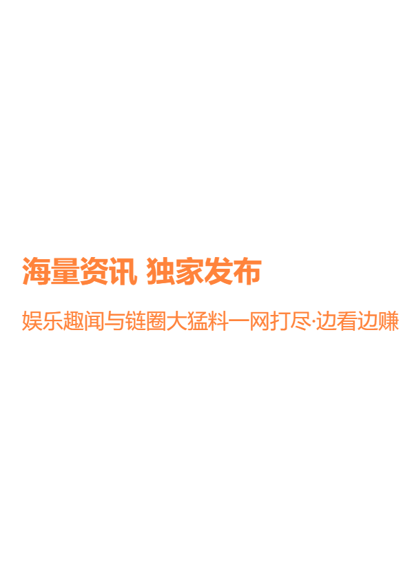爱豆盒子