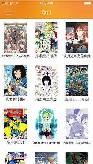 看漫网