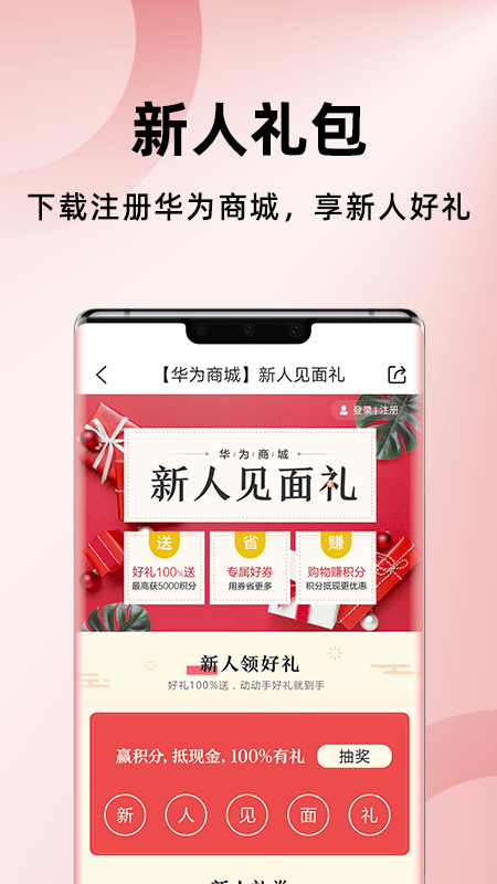 白菜街