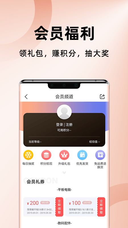 白菜街
