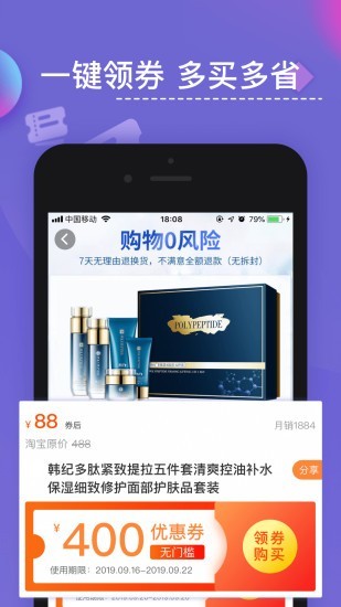 米优淘