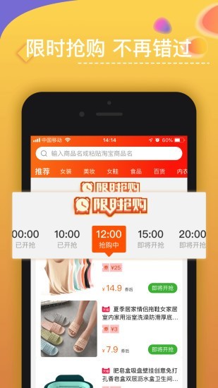米优淘