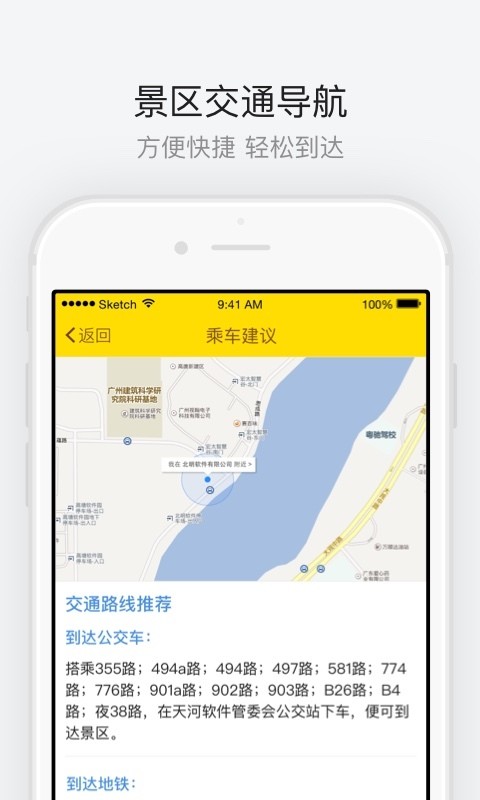 拜寺口双塔