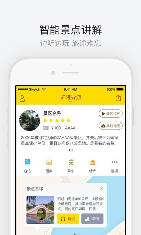 拜寺口双塔