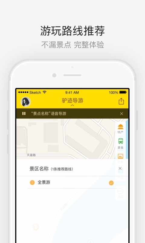 拜寺口双塔