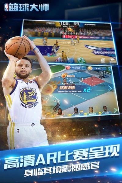 开心篮球碰
