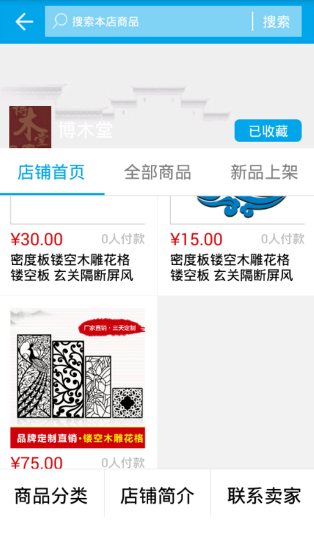 51工匠