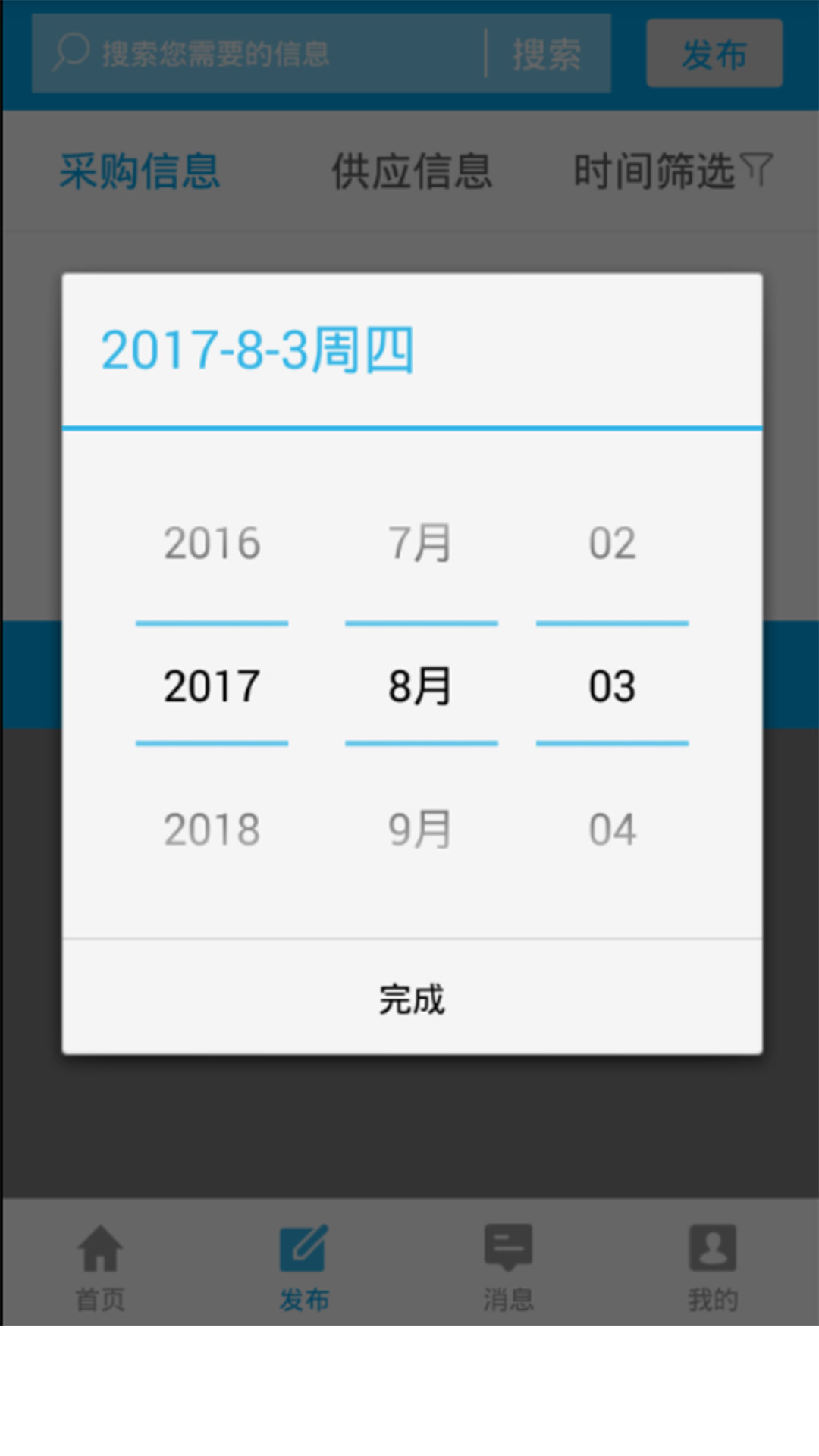 51工匠