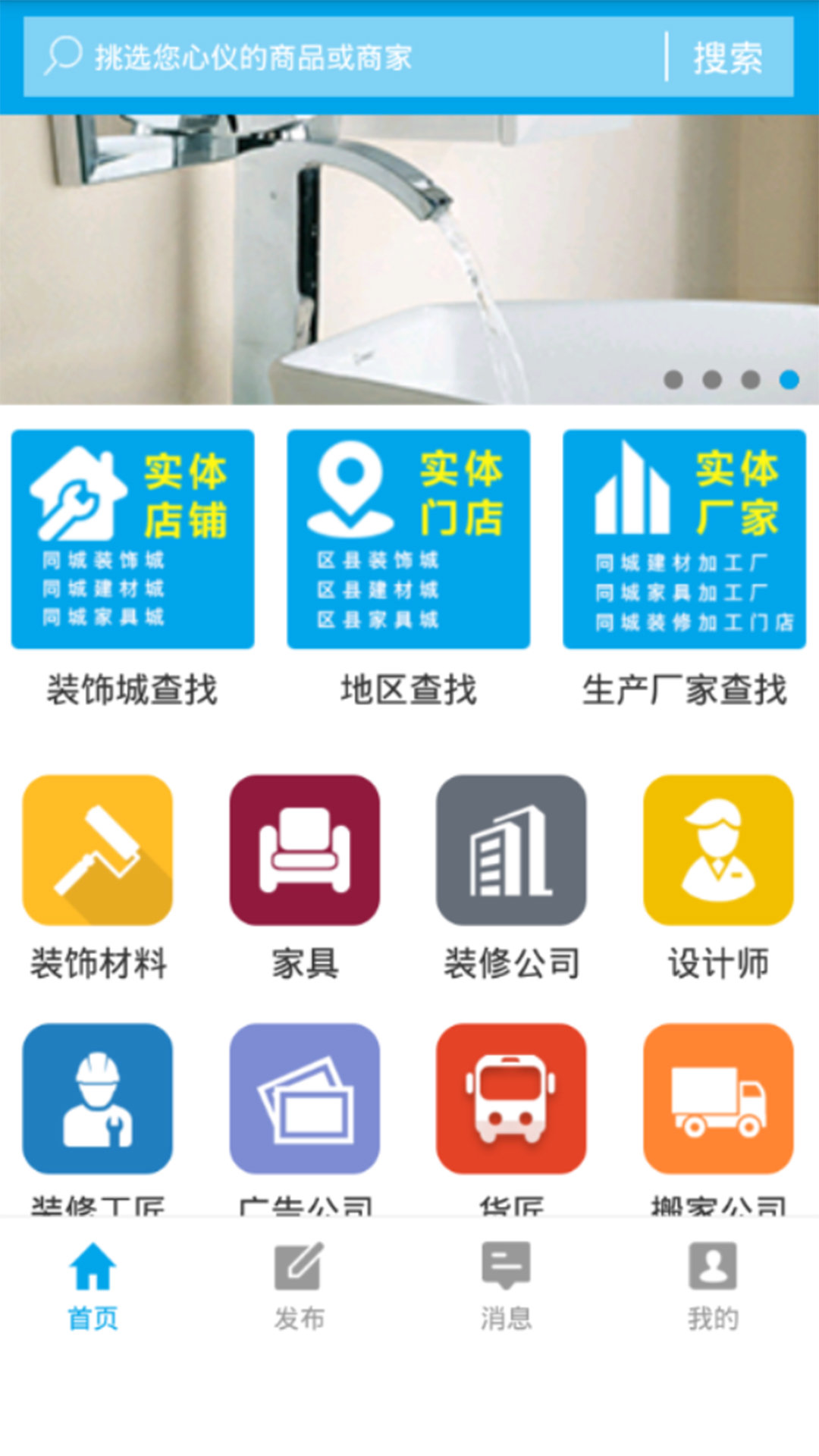 51工匠