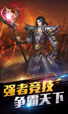 皇城之巅
