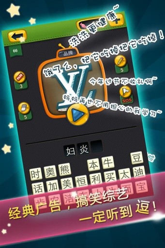 疯狂1010
