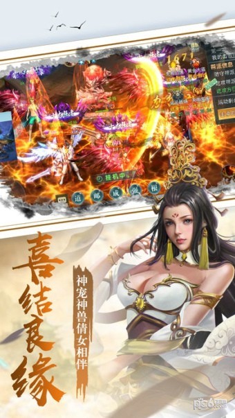 九州修真联盟