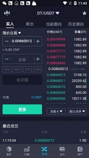 bcb交易所