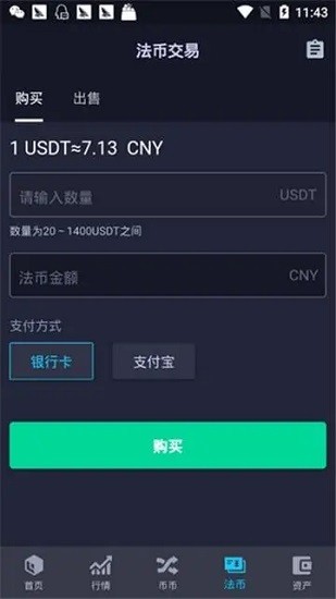 bcb交易所