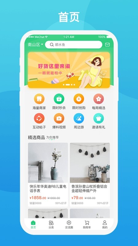 玩了么