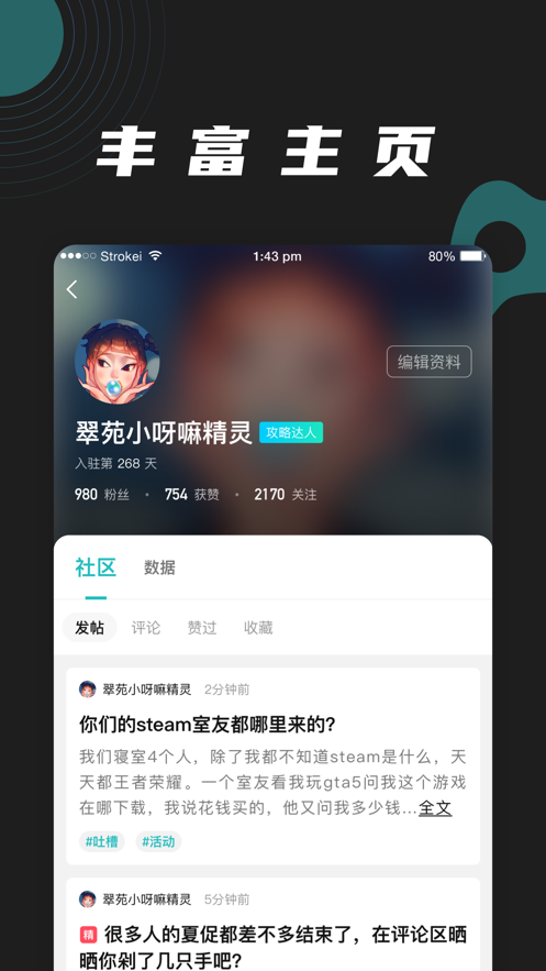 云顶电竞