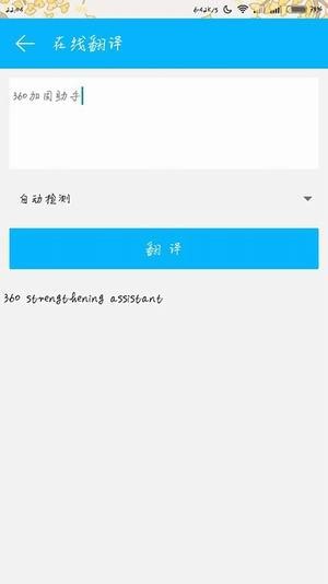 玉兔社区