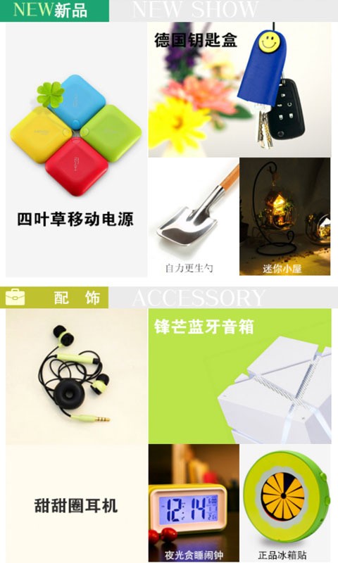 杂良集