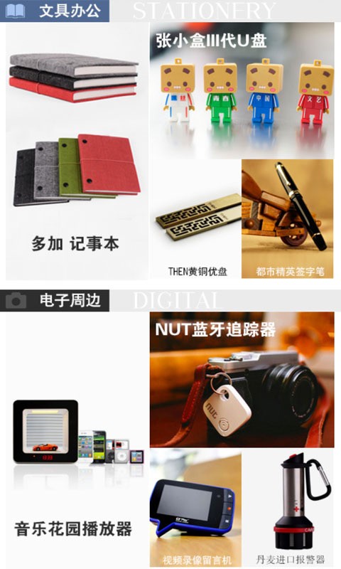 杂良集