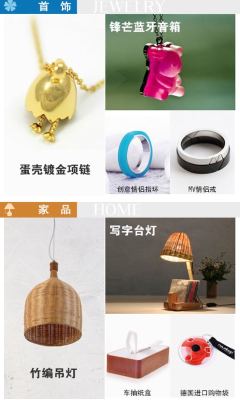 杂良集