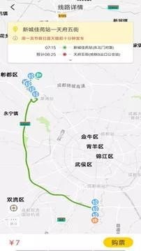 胖哒直通车