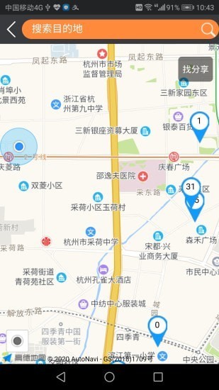 秒车位