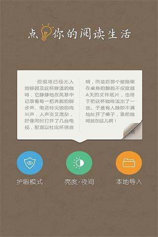 胭脂扣