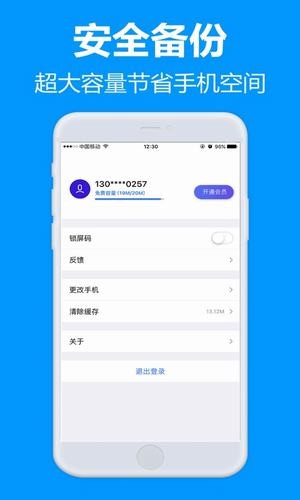 雷力网盘