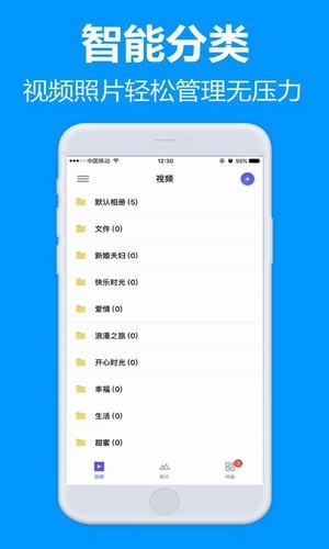 雷力网盘