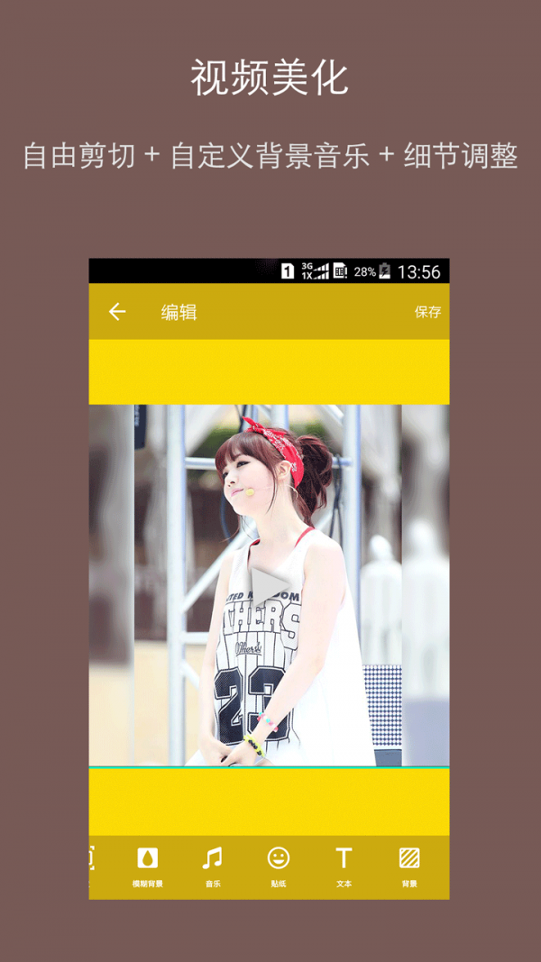唯美p图大师