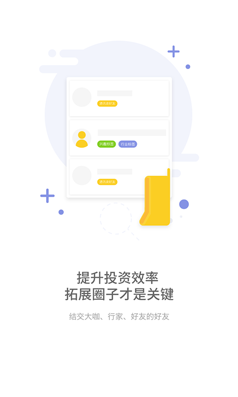 六度盒子