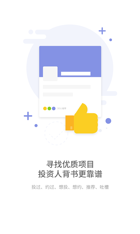 六度盒子