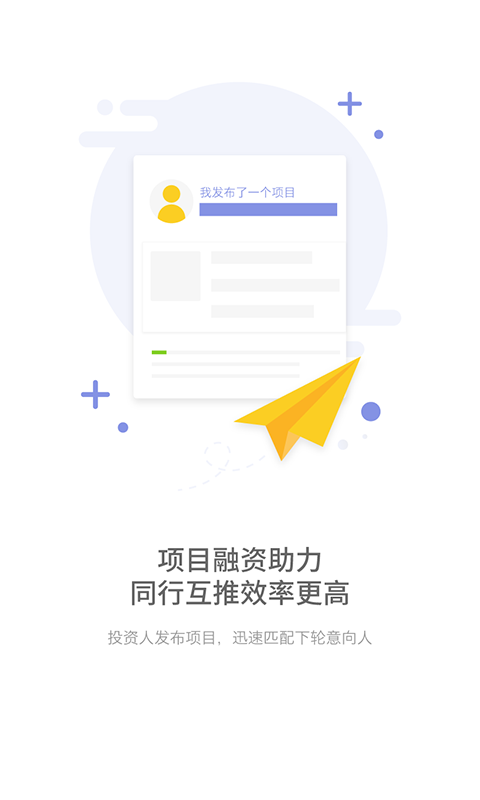 六度盒子