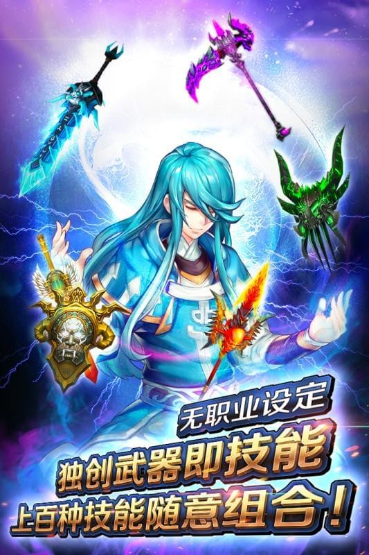 风之旅团百度版