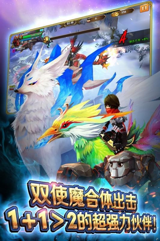 风之旅团百度版