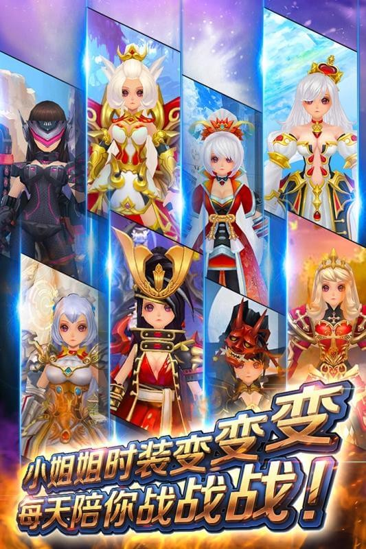 风之旅团百度版
