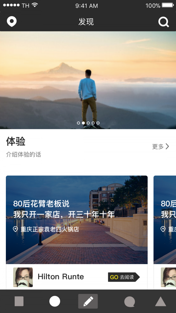 必in生活