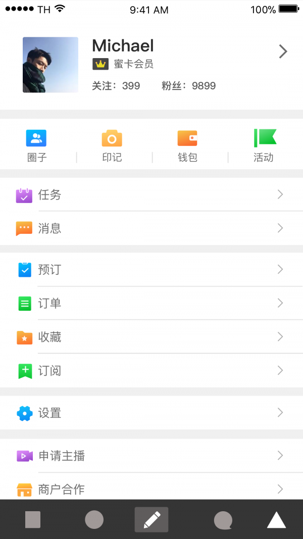 必in生活