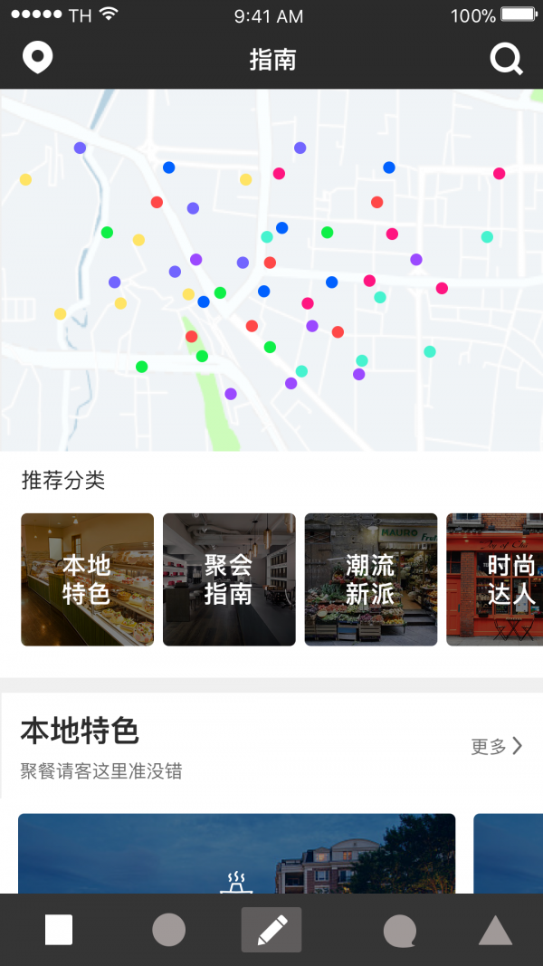 必in生活