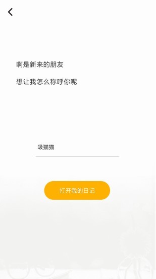 可盈