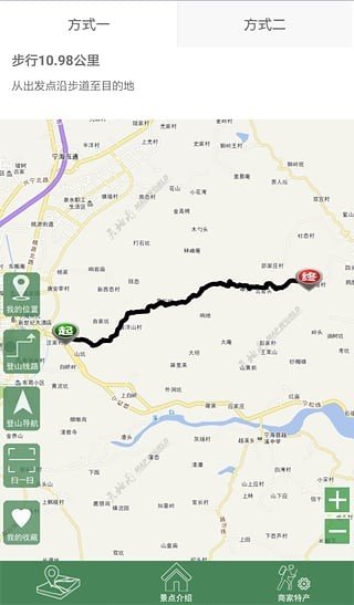 宁海智慧登山