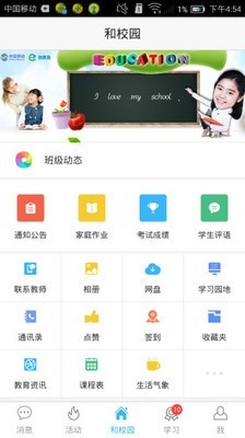 河北省考