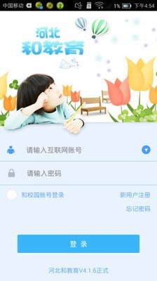 河北省考