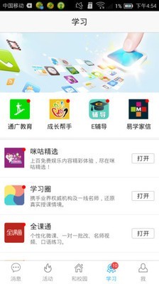 河北省考