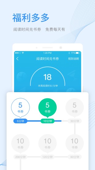 十音文学