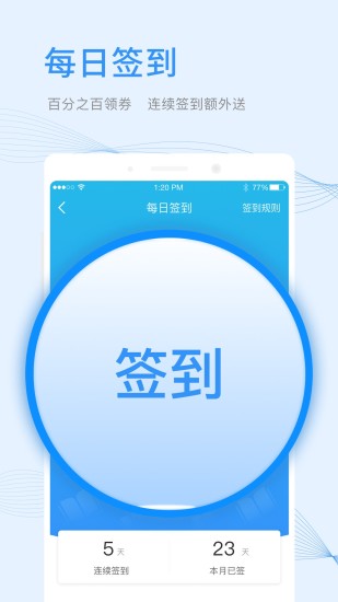 十音文学