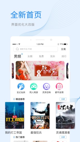 十音文学
