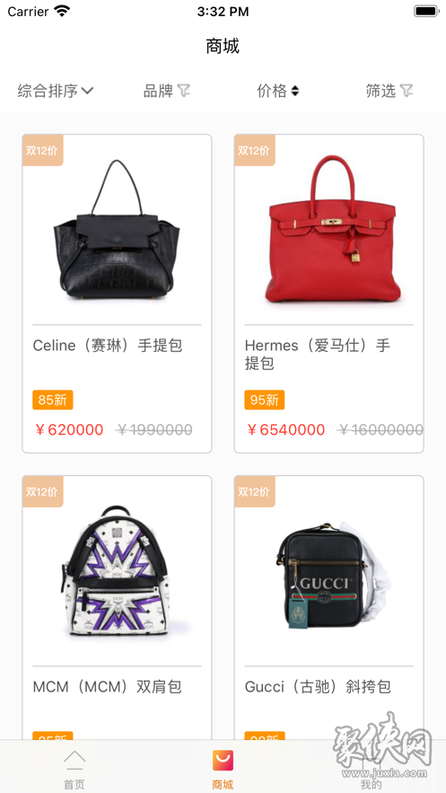 人品商城