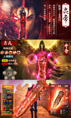 魔力宝贝神赐萌宝